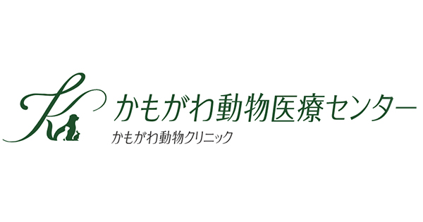 かもがわ動物医療センターの外観